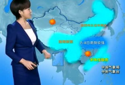 中央天气预报视频今天,今日天气状况及未来趋势详析”