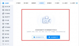 视频翻译软件,跨越语言障碍的便捷工具