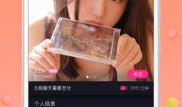 视频聊天,跨越时空的亲密互动体验