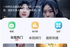 国内在线视频,内容丰富，创新无限