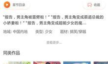 九九色在线视频,揭秘网络色情内容的隐秘世界