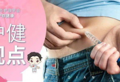 胰岛素怎么打视频教程,轻松掌握注射技巧