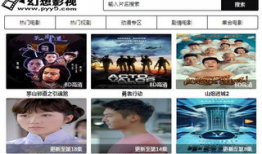 第一福利视频网站,海量资源，畅享视听盛宴
