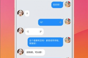 一对一视频聊天app,一对一视频聊天APP，开启全新沟通时代