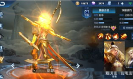 王者荣耀后羿教学视频,掌握核心技巧，轻松上分