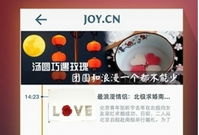 激动网视频,揭秘XX领域的惊人真相！