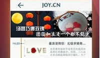 激动网视频,揭秘XX领域的惊人真相！