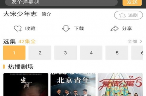免费观看视频软件,畅享影视盛宴的秘密通道