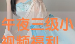 福利小视频在线,轻松获取快乐时光的秘诀