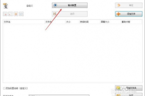 如何压缩视频大小,轻松减小视频文件大小