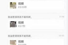 父女乱视频,父女乱伦视频引发的深思