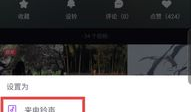 视频铃声怎么设置,轻松设置个性化手机提醒