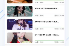 色在线视频网站,带你领略网络视频世界的激情与诱惑