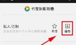 如何下载腾讯视频,如何下载腾讯视频，享受海量影视资源