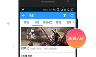 免费av视频网站