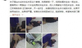 强奸处女视频,强奸处女视频的传播与反思