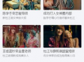 免费av视频网站