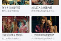 免费av视频网站