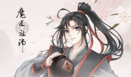 魔道祖师视频,探寻仙侠世界的爱恨情仇