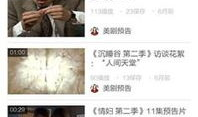 三邦车视频,探秘汽车世界，尽享驾驶乐趣