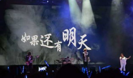 五月天视频,旋律中的青春回忆