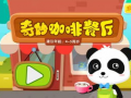 儿童早教视频,开启智慧启蒙之旅