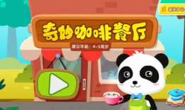 儿童早教视频,开启智慧启蒙之旅
