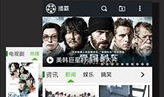 怡春院免费视频,揭秘隐秘世界中的视觉盛宴