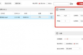视频无损压缩,高效保存画质与空间