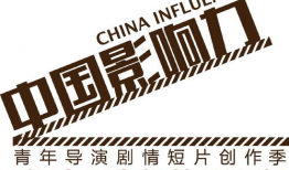 黑龙江影视频道,映照时代光影，讲述家乡故事