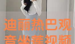 成人小视频在线,网络世界的隐秘角落