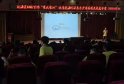 家风家训演讲视频,共筑美好未来