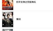 久久这里有精品视频,久久这里带你领略视听新境界