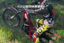 越野摩托车视频,越野摩托车极限挑战视频集锦