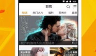 免费视频试看,揭秘热门影视作品魅力瞬间