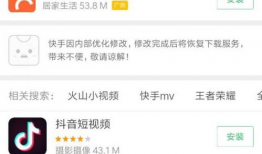 快手小视频,捕捉生活瞬间，展现人间烟火