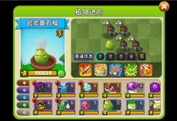 植物大战僵尸2视频,疯狂农场大冒险