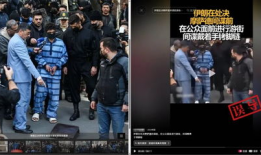镣铐视频,镣铐视频背后的故事与启示