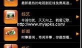 激动网视频,揭秘XX领域的惊人真相！