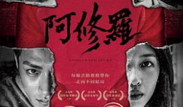 男人免费视频,揭秘背后真相与伦理争议