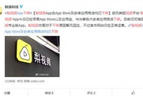 梨视频,揭秘生活百态，展现人间真情