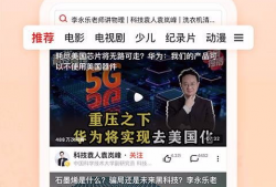 西瓜视频在线看,畅享海量精彩内容，在线观看新体验
