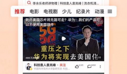 西瓜视频在线看,畅享海量精彩内容，在线观看新体验