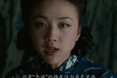 色戒未删减视频