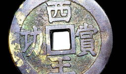 西王赏功,揭秘古代帝王赏赐背后的传奇故事