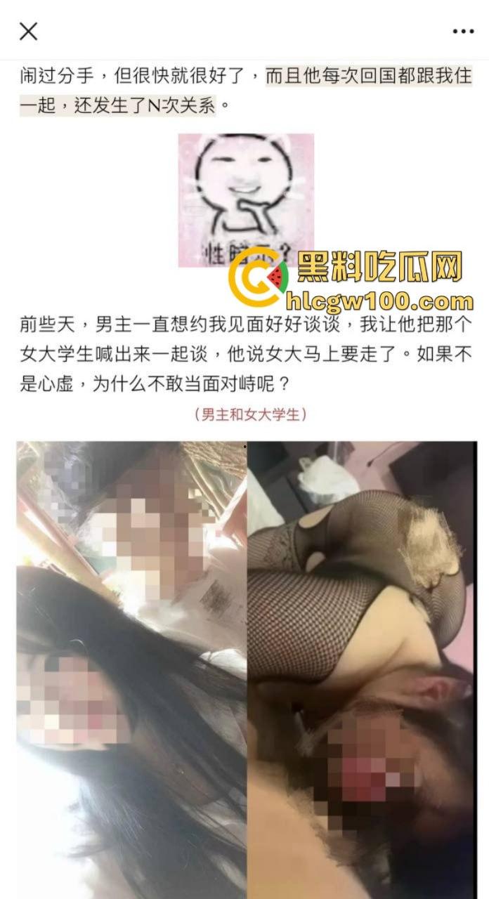 抖音知名旅游博主【小葵在流浪】出轨被女友发长文控诉 微信撩骚记录及性爱视频同时被曝 内容相当劲爆-17